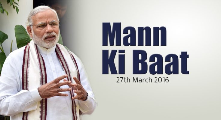 Farmers, Students, Industry, And Ambedkar were the topics of PM Modi on “Man Ki Baat”